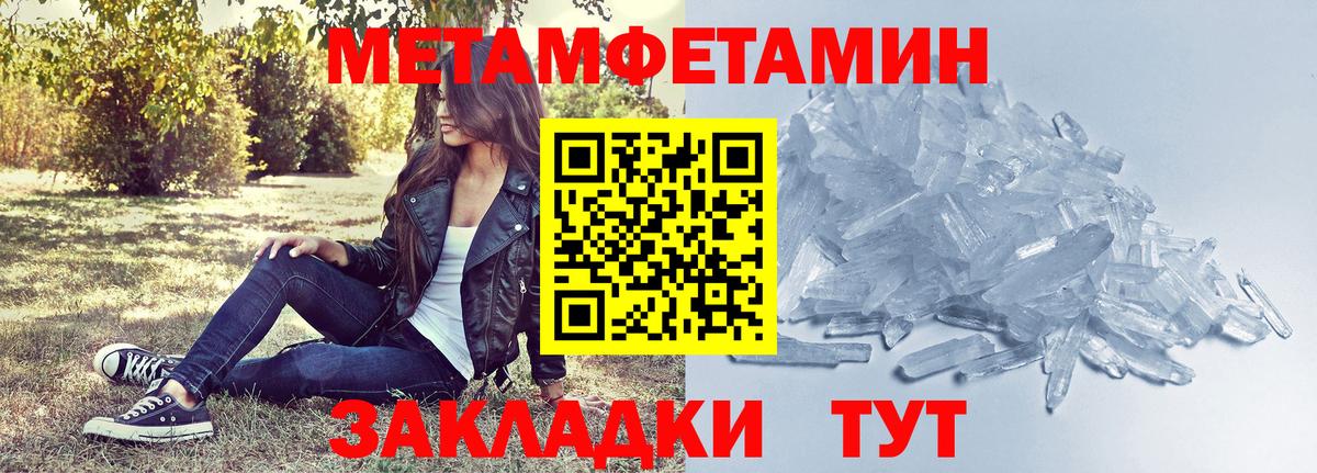 АМФЕТАМИН Розовый  АМФЕТАМИН  Курчалой  Вход с VPN 