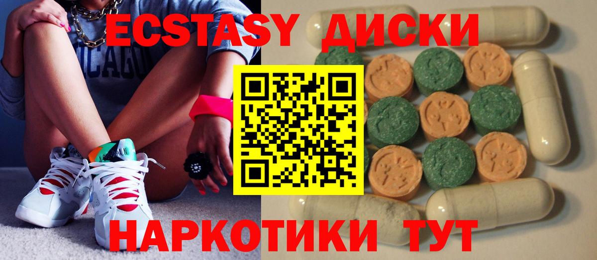 Экстази louis Vuitton Курчалой