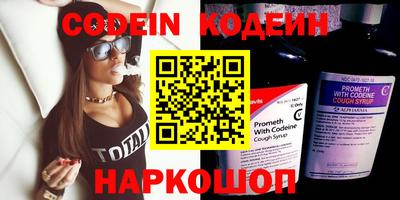 стафф Ирбит