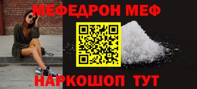 бутират Изобильный