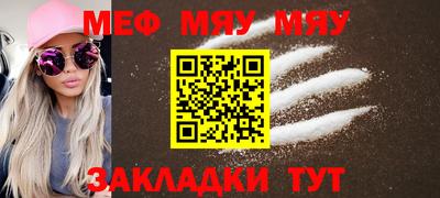 кристаллы Ипатово