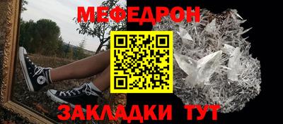 стафф Ирбит