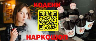 стафф Ирбит