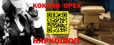 стафф Ирбит