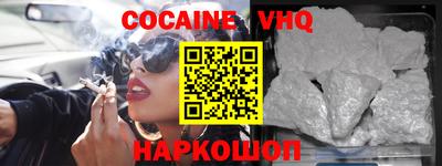 кристаллы Ипатово