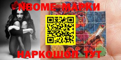 стафф Ирбит
