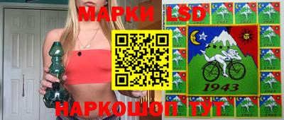 стафф Ирбит