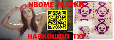 стафф Ирбит