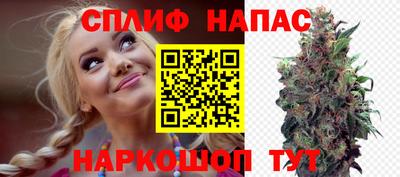 кристаллы Ипатово
