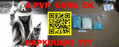 стафф Ирбит
