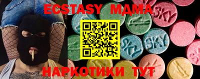 бутират Изобильный