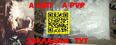 кристаллы Ипатово