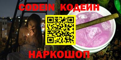 кристаллы Ипатово