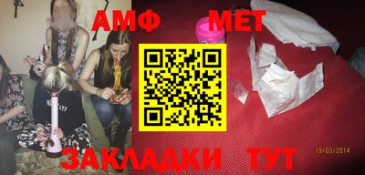 стафф Ирбит