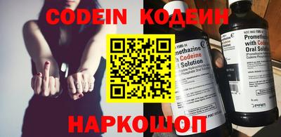 кристаллы Ипатово