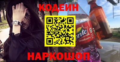 кристаллы Ипатово