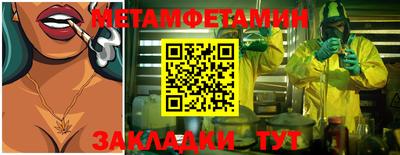 кристаллы Ипатово