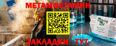 кристаллы Ипатово