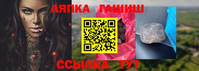 кристаллы Ипатово