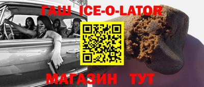 бутират Изобильный