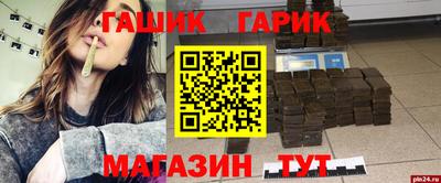 кристаллы Ипатово