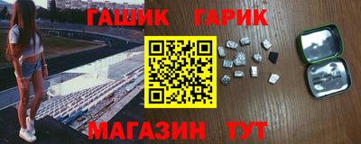 стафф Ирбит