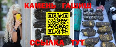 стафф Ирбит