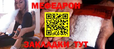 стафф Ирбит