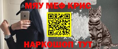 кристаллы Ипатово