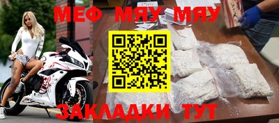 кристаллы Ипатово