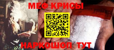 стафф Ирбит