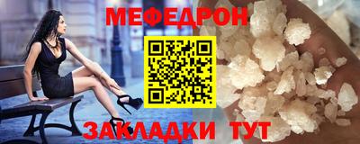 кристаллы Ипатово
