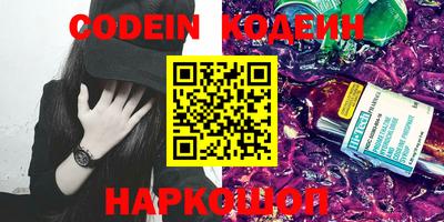 кристаллы Ипатово