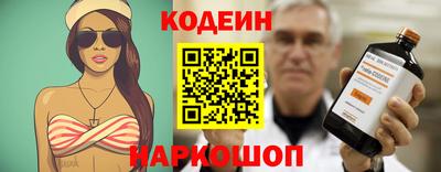 стафф Ирбит