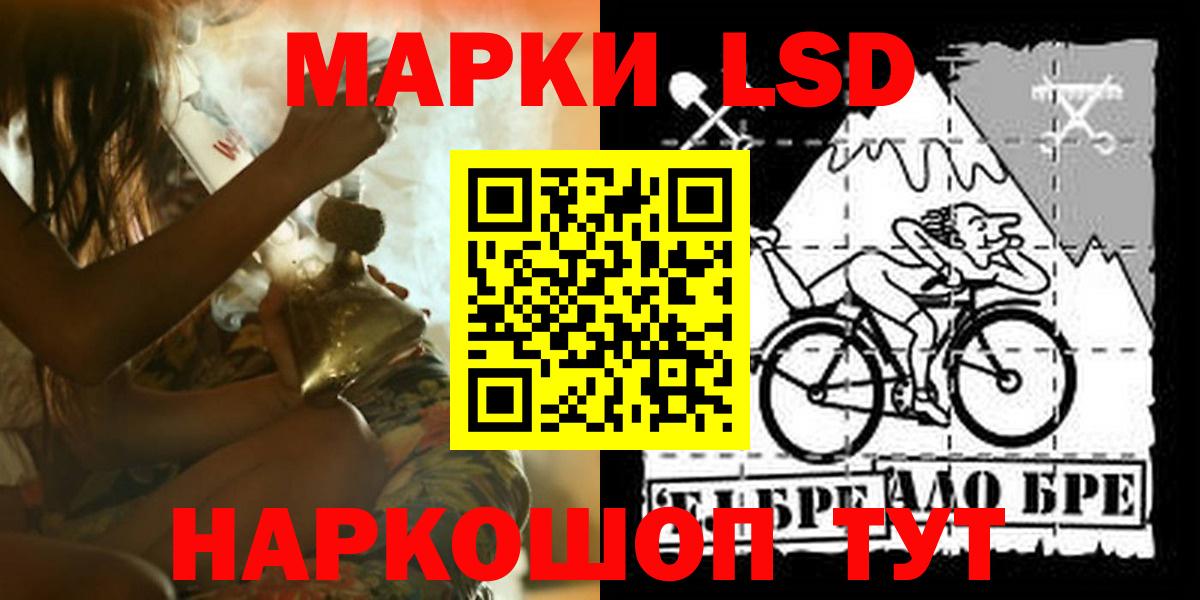 Курчалой  Лсд 25 экстази ecstasy  Вход с VPN 