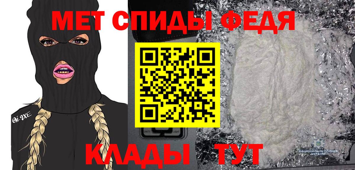 Метамфетамин пудра  Метамфетамин пудра  Вход с VPN  Курчалой 