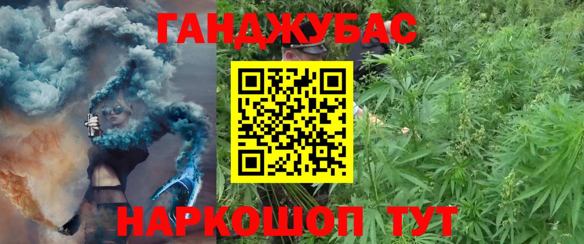 Канабис White Widow  Марихуана LSD WEED  Канабис AK-47  Вход с VPN  Курчалой 